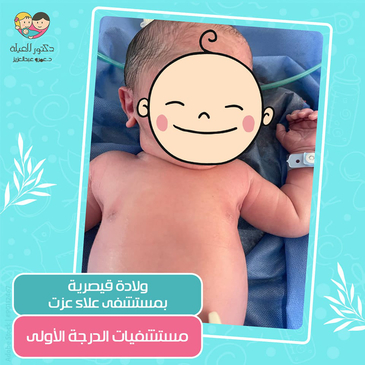 Slider image (2) EVE Clinic